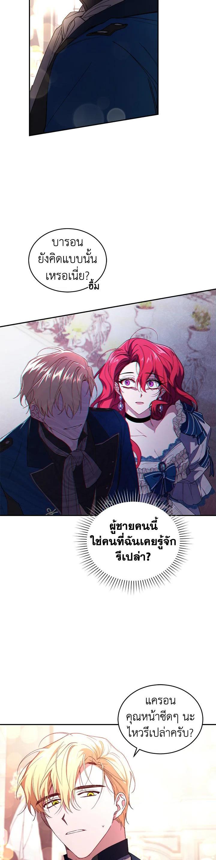 Manga-lc-com อ่านมังงะ อ่านการ์ตูน ออนไลน์ ฟรี Resetting Lady ตอนที่ 1 2 3 4 5 6 7 8 9 10 11 12 13 14 ฟรี ไม่มีโฆษณา Manga-lc - อ่าน มังงะ อ่าน การ์ตูน ออนไลน์ อ่านมังงะ ฟรี