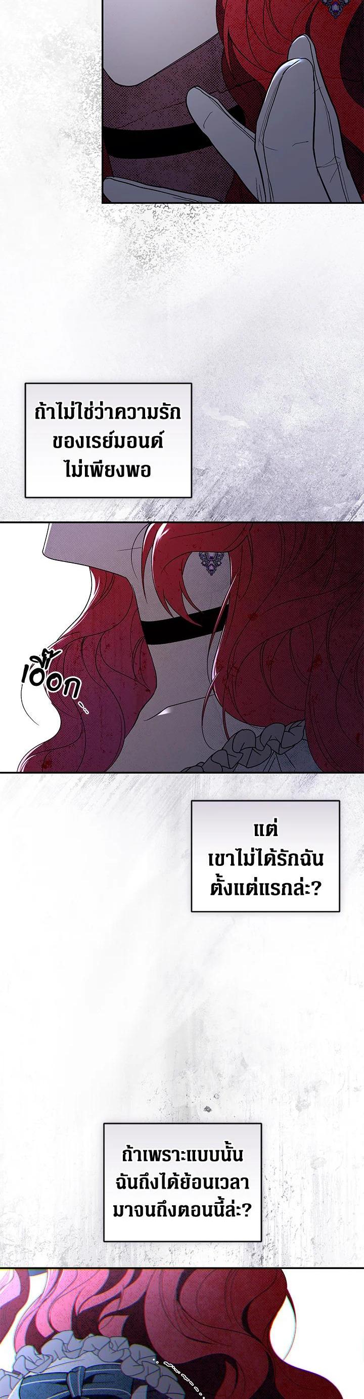 Manga-lc-com อ่านมังงะ อ่านการ์ตูน ออนไลน์ ฟรี Resetting Lady ตอนที่ 1 2 3 4 5 6 7 8 9 10 11 12 13 14 ฟรี ไม่มีโฆษณา Manga-lc - อ่าน มังงะ อ่าน การ์ตูน ออนไลน์ อ่านมังงะ ฟรี