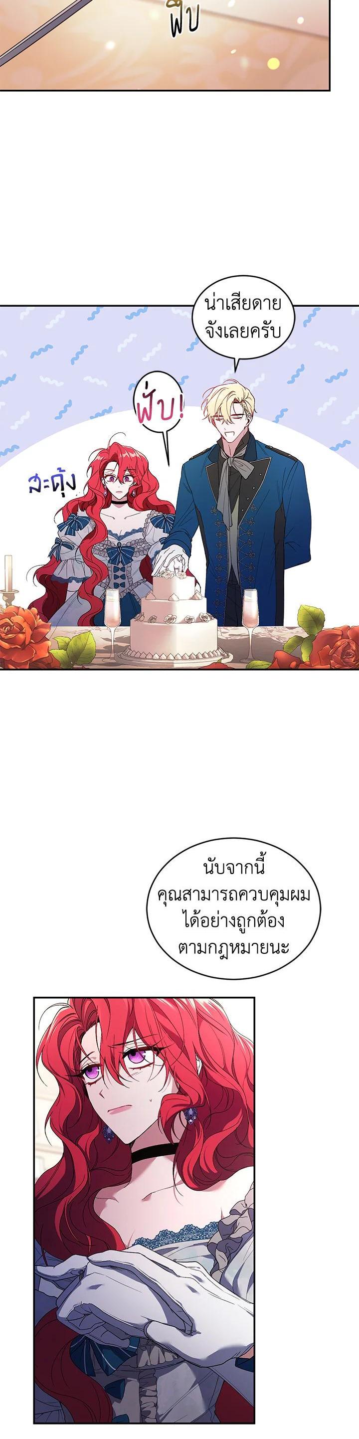 Manga-lc-com อ่านมังงะ อ่านการ์ตูน ออนไลน์ ฟรี Resetting Lady ตอนที่ 1 2 3 4 5 6 7 8 9 10 11 12 13 14 ฟรี ไม่มีโฆษณา Manga-lc - อ่าน มังงะ อ่าน การ์ตูน ออนไลน์ อ่านมังงะ ฟรี