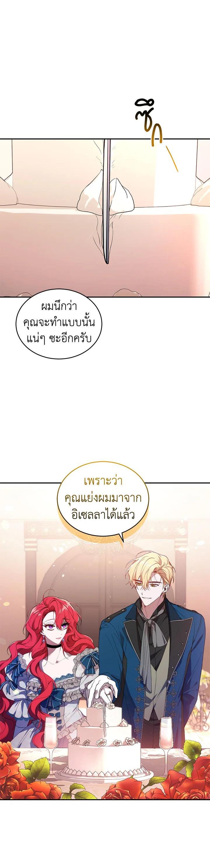Manga-lc-com อ่านมังงะ อ่านการ์ตูน ออนไลน์ ฟรี Resetting Lady ตอนที่ 1 2 3 4 5 6 7 8 9 10 11 12 13 14 ฟรี ไม่มีโฆษณา Manga-lc - อ่าน มังงะ อ่าน การ์ตูน ออนไลน์ อ่านมังงะ ฟรี