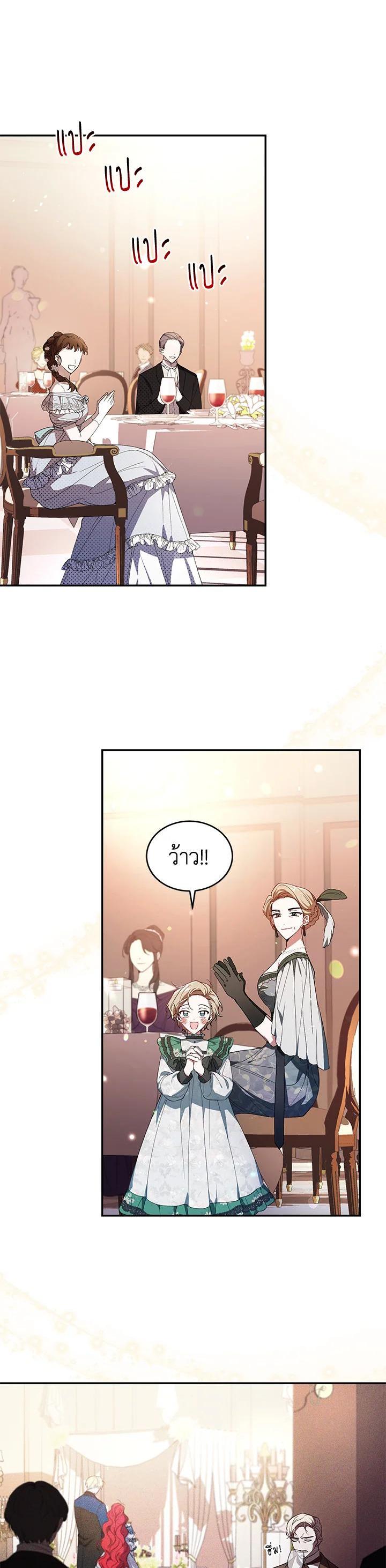 Manga-lc-com อ่านมังงะ อ่านการ์ตูน ออนไลน์ ฟรี Resetting Lady ตอนที่ 1 2 3 4 5 6 7 8 9 10 11 12 13 14 ฟรี ไม่มีโฆษณา Manga-lc - อ่าน มังงะ อ่าน การ์ตูน ออนไลน์ อ่านมังงะ ฟรี