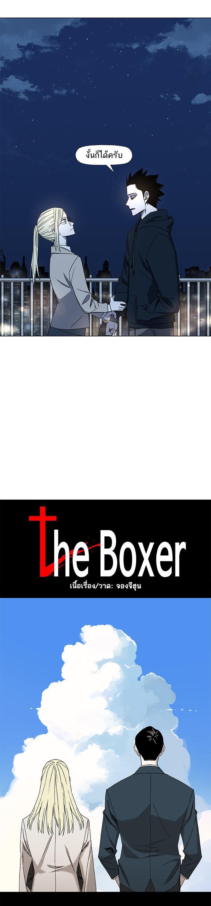 Manga-lc-com อ่านมังงะ อ่านการ์ตูน ออนไลน์ ฟรี The Boxer ตอนที่ 1 2 3 4 5 6 7 8 9 10 11 12 13 14 ฟรี ไม่มีโฆษณา Manga-lc - อ่าน มังงะ อ่าน การ์ตูน ออนไลน์ อ่านมังงะ ฟรี