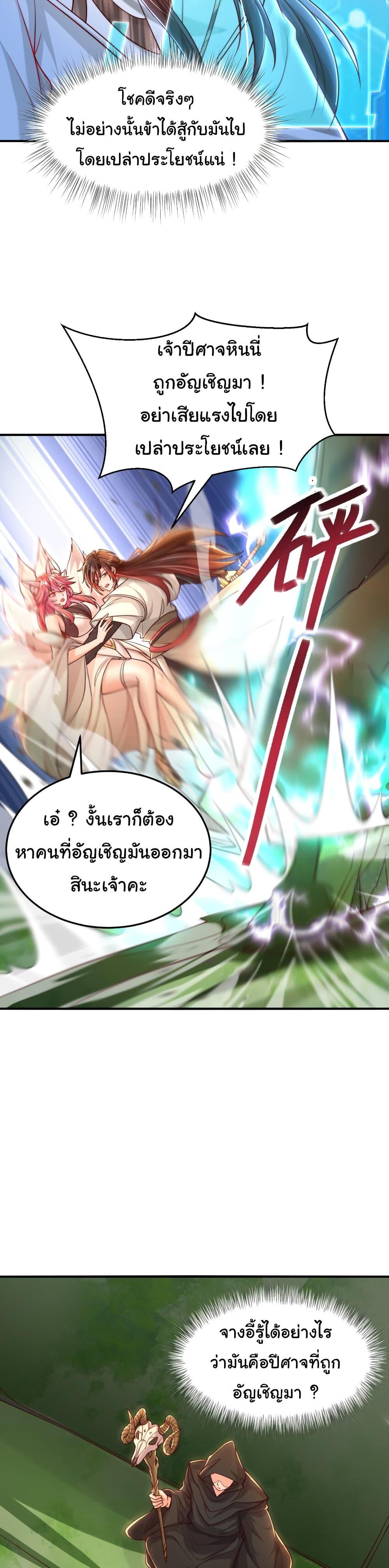 Manga-lc-com อ่านมังงะ อ่านการ์ตูน ออนไลน์ ฟรี Opening System To Confession The Beautiful Teacher ตอนที่ 1 2 3 4 5 6 7 8 9 10 11 12 13 14 ฟรี ไม่มีโฆษณา Manga-lc - อ่าน มังงะ อ่าน การ์ตูน ออนไลน์ อ่านมังงะ ฟรี