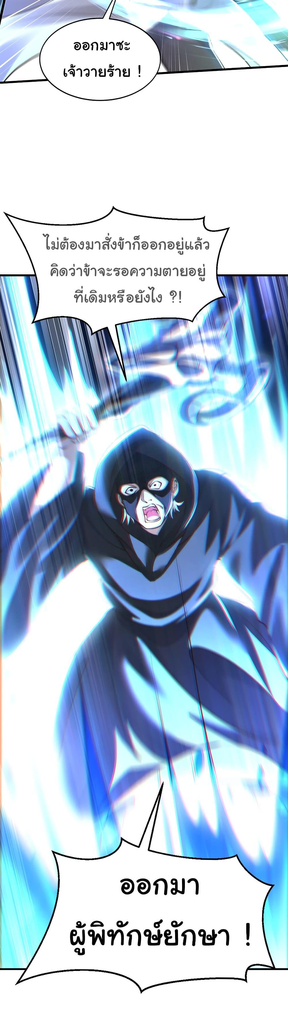 Manga-lc-com อ่านมังงะ อ่านการ์ตูน ออนไลน์ ฟรี Opening System To Confession The Beautiful Teacher ตอนที่ 1 2 3 4 5 6 7 8 9 10 11 12 13 14 ฟรี ไม่มีโฆษณา Manga-lc - อ่าน มังงะ อ่าน การ์ตูน ออนไลน์ อ่านมังงะ ฟรี