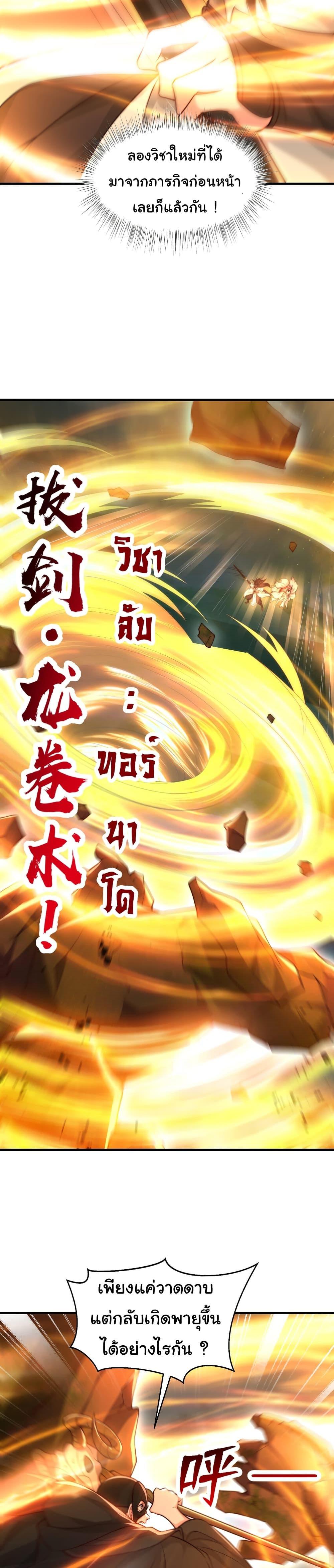 Manga-lc-com อ่านมังงะ อ่านการ์ตูน ออนไลน์ ฟรี Opening System To Confession The Beautiful Teacher ตอนที่ 1 2 3 4 5 6 7 8 9 10 11 12 13 14 ฟรี ไม่มีโฆษณา Manga-lc - อ่าน มังงะ อ่าน การ์ตูน ออนไลน์ อ่านมังงะ ฟรี