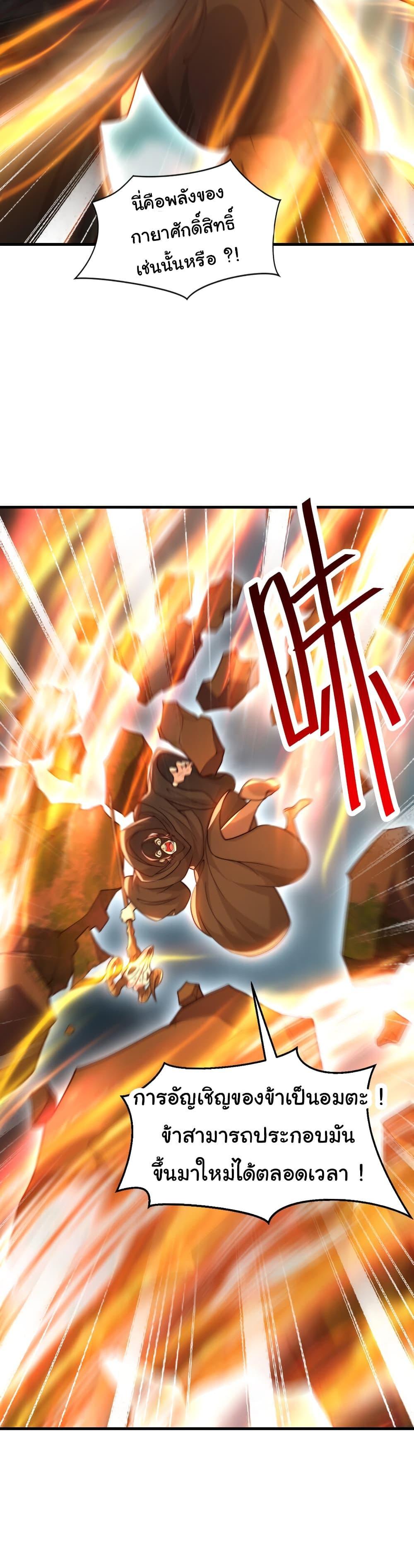 Manga-lc-com อ่านมังงะ อ่านการ์ตูน ออนไลน์ ฟรี Opening System To Confession The Beautiful Teacher ตอนที่ 1 2 3 4 5 6 7 8 9 10 11 12 13 14 ฟรี ไม่มีโฆษณา Manga-lc - อ่าน มังงะ อ่าน การ์ตูน ออนไลน์ อ่านมังงะ ฟรี