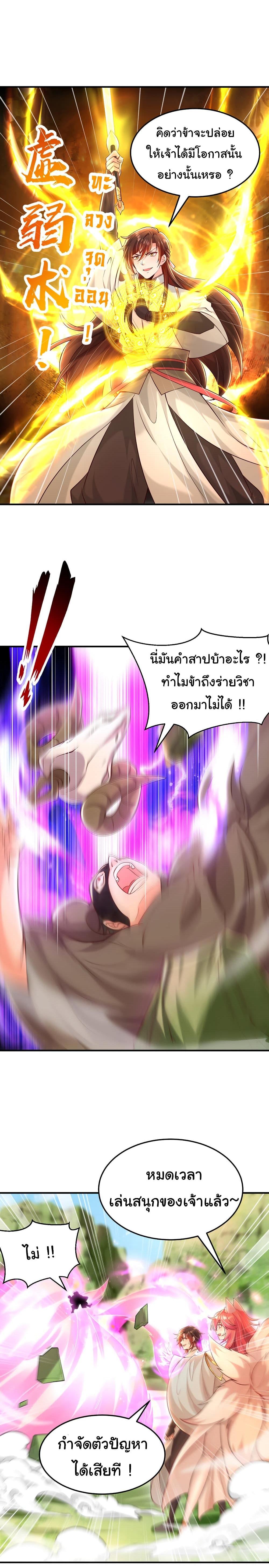 Manga-lc-com อ่านมังงะ อ่านการ์ตูน ออนไลน์ ฟรี Opening System To Confession The Beautiful Teacher ตอนที่ 1 2 3 4 5 6 7 8 9 10 11 12 13 14 ฟรี ไม่มีโฆษณา Manga-lc - อ่าน มังงะ อ่าน การ์ตูน ออนไลน์ อ่านมังงะ ฟรี