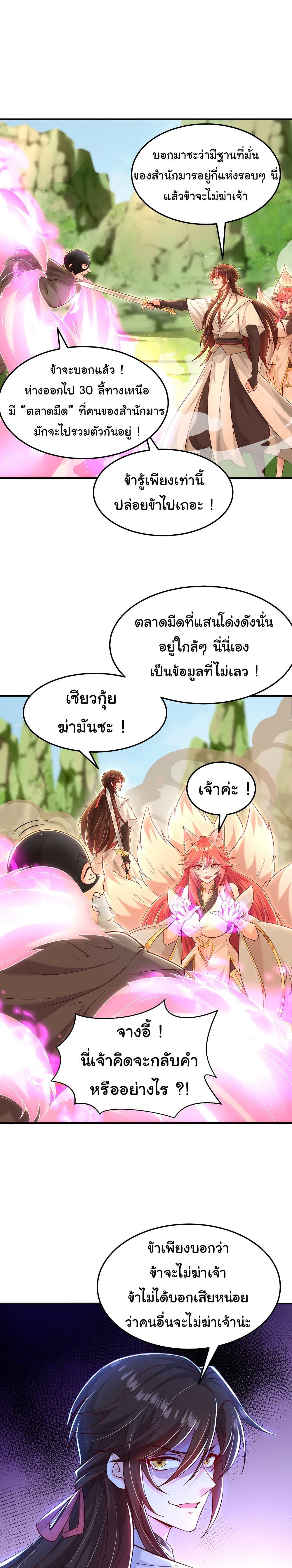 Manga-lc-com อ่านมังงะ อ่านการ์ตูน ออนไลน์ ฟรี Opening System To Confession The Beautiful Teacher ตอนที่ 1 2 3 4 5 6 7 8 9 10 11 12 13 14 ฟรี ไม่มีโฆษณา Manga-lc - อ่าน มังงะ อ่าน การ์ตูน ออนไลน์ อ่านมังงะ ฟรี