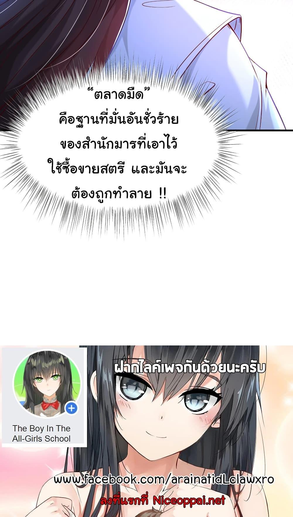 Manga-lc-com อ่านมังงะ อ่านการ์ตูน ออนไลน์ ฟรี Opening System To Confession The Beautiful Teacher ตอนที่ 1 2 3 4 5 6 7 8 9 10 11 12 13 14 ฟรี ไม่มีโฆษณา Manga-lc - อ่าน มังงะ อ่าน การ์ตูน ออนไลน์ อ่านมังงะ ฟรี