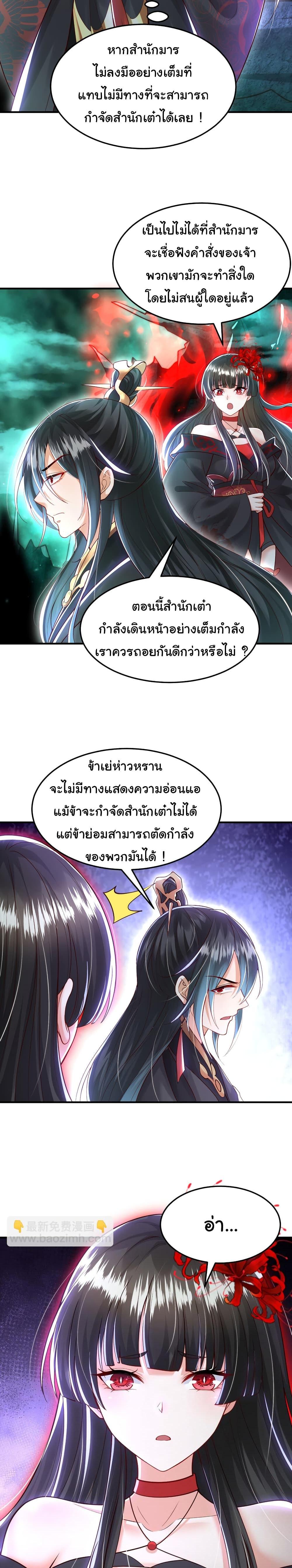 Manga-lc-com อ่านมังงะ อ่านการ์ตูน ออนไลน์ ฟรี Opening System To Confession The Beautiful Teacher ตอนที่ 1 2 3 4 5 6 7 8 9 10 11 12 13 14 ฟรี ไม่มีโฆษณา Manga-lc - อ่าน มังงะ อ่าน การ์ตูน ออนไลน์ อ่านมังงะ ฟรี