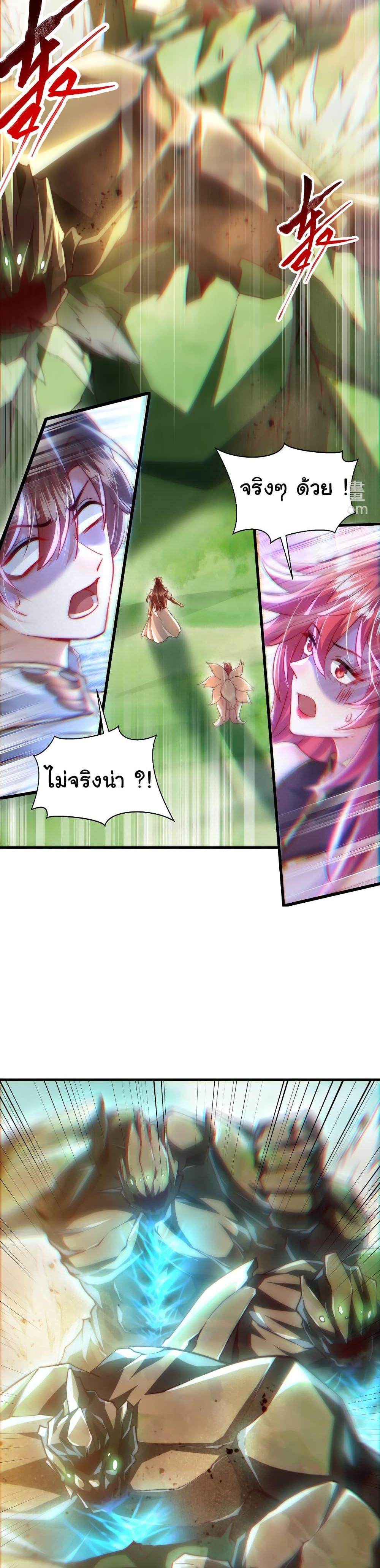 Manga-lc-com อ่านมังงะ อ่านการ์ตูน ออนไลน์ ฟรี Opening System To Confession The Beautiful Teacher ตอนที่ 1 2 3 4 5 6 7 8 9 10 11 12 13 14 ฟรี ไม่มีโฆษณา Manga-lc - อ่าน มังงะ อ่าน การ์ตูน ออนไลน์ อ่านมังงะ ฟรี