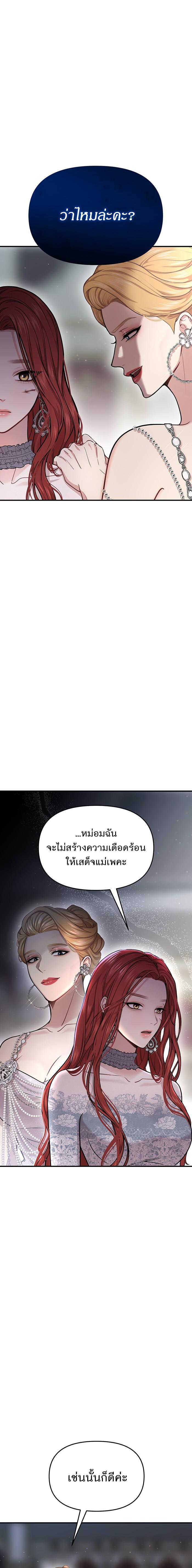 Manga-lc-com อ่านมังงะ อ่านการ์ตูน ออนไลน์ ฟรี ห้องนอนลับของเจ้าหญิงต้องสาป ตอนที่ 1 2 3 4 5 6 7 8 9 10 11 12 13 14 ฟรี ไม่มีโฆษณา Manga-lc - อ่าน มังงะ อ่าน การ์ตูน ออนไลน์ อ่านมังงะ ฟรี