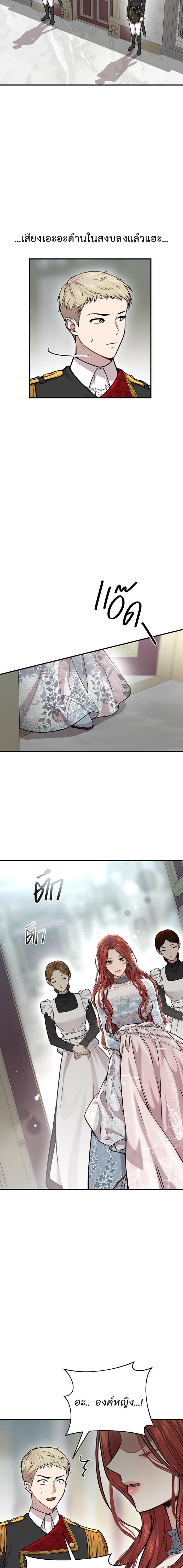 Manga-lc-com อ่านมังงะ อ่านการ์ตูน ออนไลน์ ฟรี ห้องนอนลับของเจ้าหญิงต้องสาป ตอนที่ 1 2 3 4 5 6 7 8 9 10 11 12 13 14 ฟรี ไม่มีโฆษณา Manga-lc - อ่าน มังงะ อ่าน การ์ตูน ออนไลน์ อ่านมังงะ ฟรี