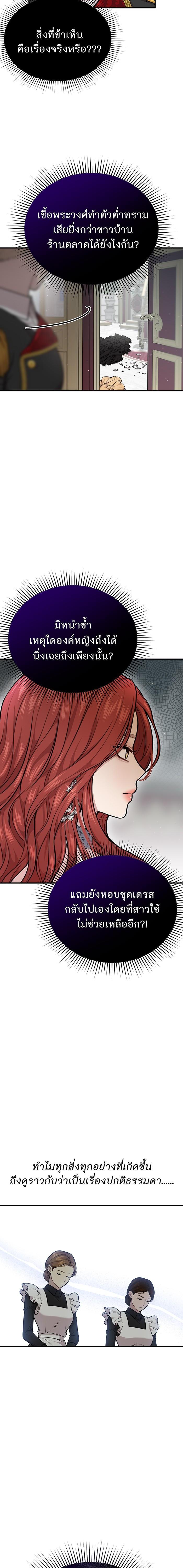 Manga-lc-com อ่านมังงะ อ่านการ์ตูน ออนไลน์ ฟรี ห้องนอนลับของเจ้าหญิงต้องสาป ตอนที่ 1 2 3 4 5 6 7 8 9 10 11 12 13 14 ฟรี ไม่มีโฆษณา Manga-lc - อ่าน มังงะ อ่าน การ์ตูน ออนไลน์ อ่านมังงะ ฟรี