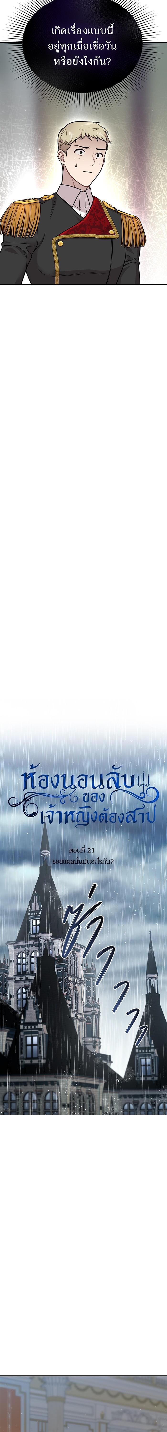 Manga-lc-com อ่านมังงะ อ่านการ์ตูน ออนไลน์ ฟรี ห้องนอนลับของเจ้าหญิงต้องสาป ตอนที่ 1 2 3 4 5 6 7 8 9 10 11 12 13 14 ฟรี ไม่มีโฆษณา Manga-lc - อ่าน มังงะ อ่าน การ์ตูน ออนไลน์ อ่านมังงะ ฟรี