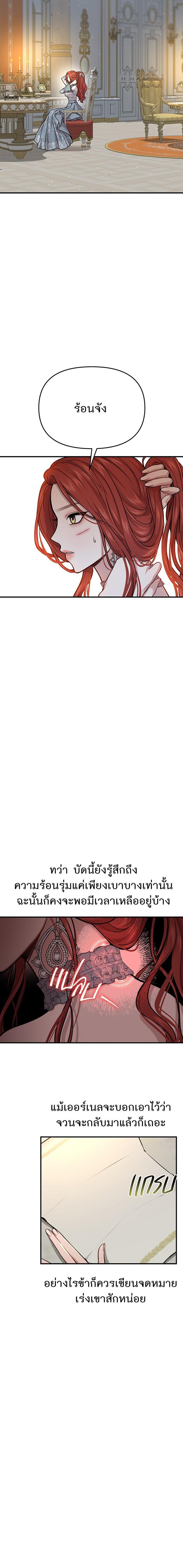 Manga-lc-com อ่านมังงะ อ่านการ์ตูน ออนไลน์ ฟรี ห้องนอนลับของเจ้าหญิงต้องสาป ตอนที่ 1 2 3 4 5 6 7 8 9 10 11 12 13 14 ฟรี ไม่มีโฆษณา Manga-lc - อ่าน มังงะ อ่าน การ์ตูน ออนไลน์ อ่านมังงะ ฟรี