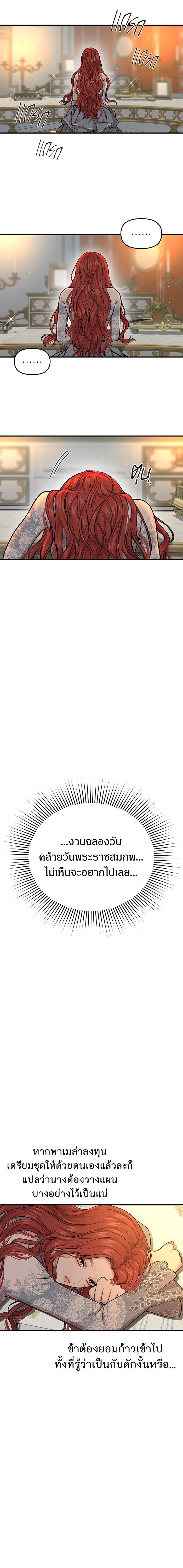 Manga-lc-com อ่านมังงะ อ่านการ์ตูน ออนไลน์ ฟรี ห้องนอนลับของเจ้าหญิงต้องสาป ตอนที่ 1 2 3 4 5 6 7 8 9 10 11 12 13 14 ฟรี ไม่มีโฆษณา Manga-lc - อ่าน มังงะ อ่าน การ์ตูน ออนไลน์ อ่านมังงะ ฟรี