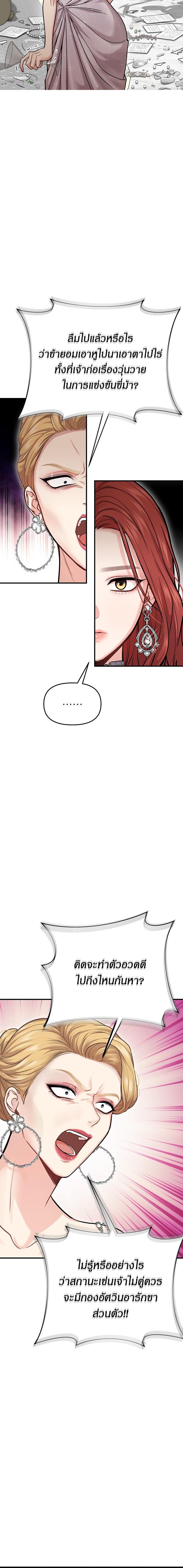 Manga-lc-com อ่านมังงะ อ่านการ์ตูน ออนไลน์ ฟรี ห้องนอนลับของเจ้าหญิงต้องสาป ตอนที่ 1 2 3 4 5 6 7 8 9 10 11 12 13 14 ฟรี ไม่มีโฆษณา Manga-lc - อ่าน มังงะ อ่าน การ์ตูน ออนไลน์ อ่านมังงะ ฟรี