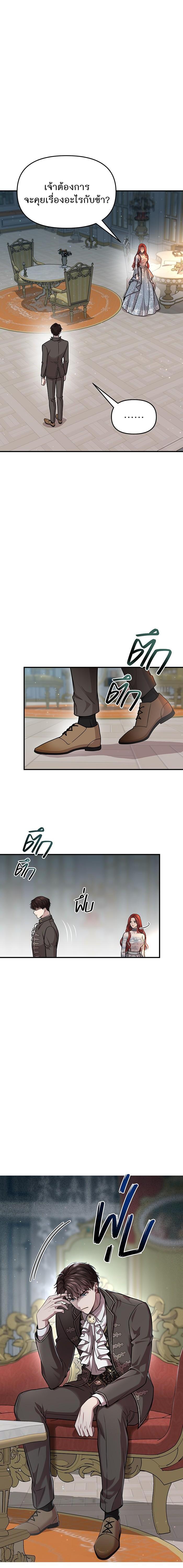 Manga-lc-com อ่านมังงะ อ่านการ์ตูน ออนไลน์ ฟรี ห้องนอนลับของเจ้าหญิงต้องสาป ตอนที่ 1 2 3 4 5 6 7 8 9 10 11 12 13 14 ฟรี ไม่มีโฆษณา Manga-lc - อ่าน มังงะ อ่าน การ์ตูน ออนไลน์ อ่านมังงะ ฟรี