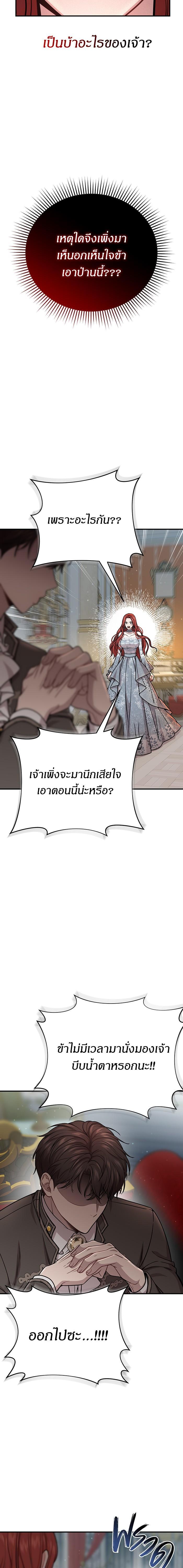 Manga-lc-com อ่านมังงะ อ่านการ์ตูน ออนไลน์ ฟรี ห้องนอนลับของเจ้าหญิงต้องสาป ตอนที่ 1 2 3 4 5 6 7 8 9 10 11 12 13 14 ฟรี ไม่มีโฆษณา Manga-lc - อ่าน มังงะ อ่าน การ์ตูน ออนไลน์ อ่านมังงะ ฟรี