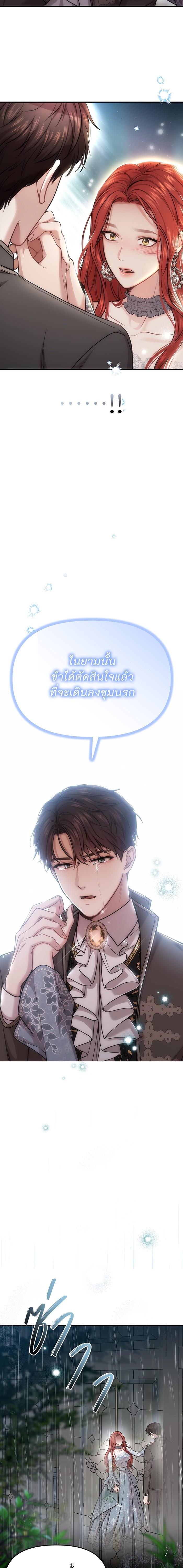 Manga-lc-com อ่านมังงะ อ่านการ์ตูน ออนไลน์ ฟรี ห้องนอนลับของเจ้าหญิงต้องสาป ตอนที่ 1 2 3 4 5 6 7 8 9 10 11 12 13 14 ฟรี ไม่มีโฆษณา Manga-lc - อ่าน มังงะ อ่าน การ์ตูน ออนไลน์ อ่านมังงะ ฟรี