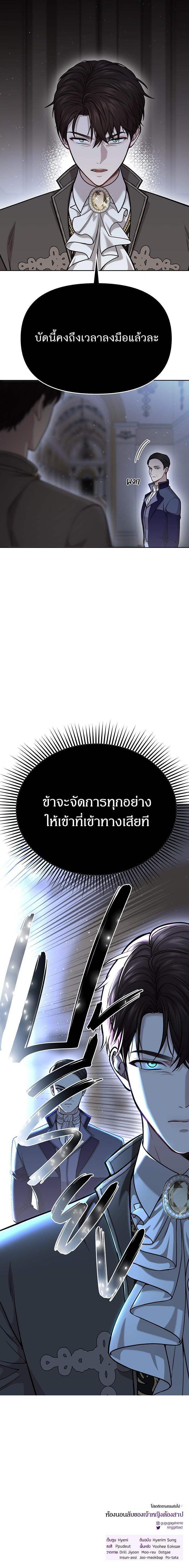 Manga-lc-com อ่านมังงะ อ่านการ์ตูน ออนไลน์ ฟรี ห้องนอนลับของเจ้าหญิงต้องสาป ตอนที่ 1 2 3 4 5 6 7 8 9 10 11 12 13 14 ฟรี ไม่มีโฆษณา Manga-lc - อ่าน มังงะ อ่าน การ์ตูน ออนไลน์ อ่านมังงะ ฟรี