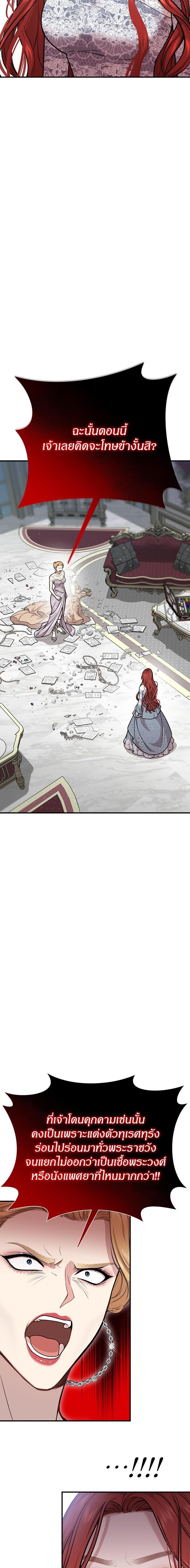 Manga-lc-com อ่านมังงะ อ่านการ์ตูน ออนไลน์ ฟรี ห้องนอนลับของเจ้าหญิงต้องสาป ตอนที่ 1 2 3 4 5 6 7 8 9 10 11 12 13 14 ฟรี ไม่มีโฆษณา Manga-lc - อ่าน มังงะ อ่าน การ์ตูน ออนไลน์ อ่านมังงะ ฟรี