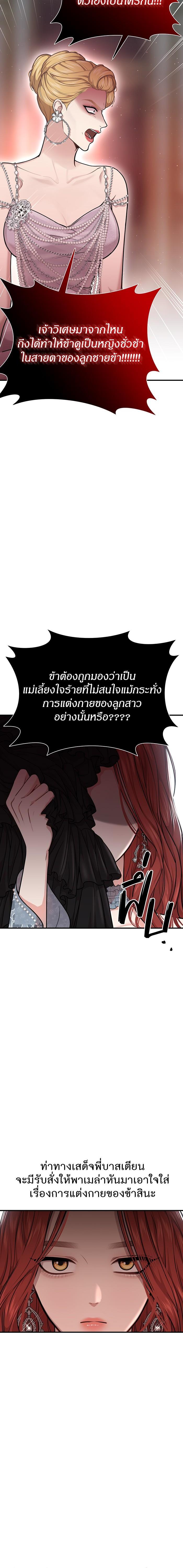 Manga-lc-com อ่านมังงะ อ่านการ์ตูน ออนไลน์ ฟรี ห้องนอนลับของเจ้าหญิงต้องสาป ตอนที่ 1 2 3 4 5 6 7 8 9 10 11 12 13 14 ฟรี ไม่มีโฆษณา Manga-lc - อ่าน มังงะ อ่าน การ์ตูน ออนไลน์ อ่านมังงะ ฟรี