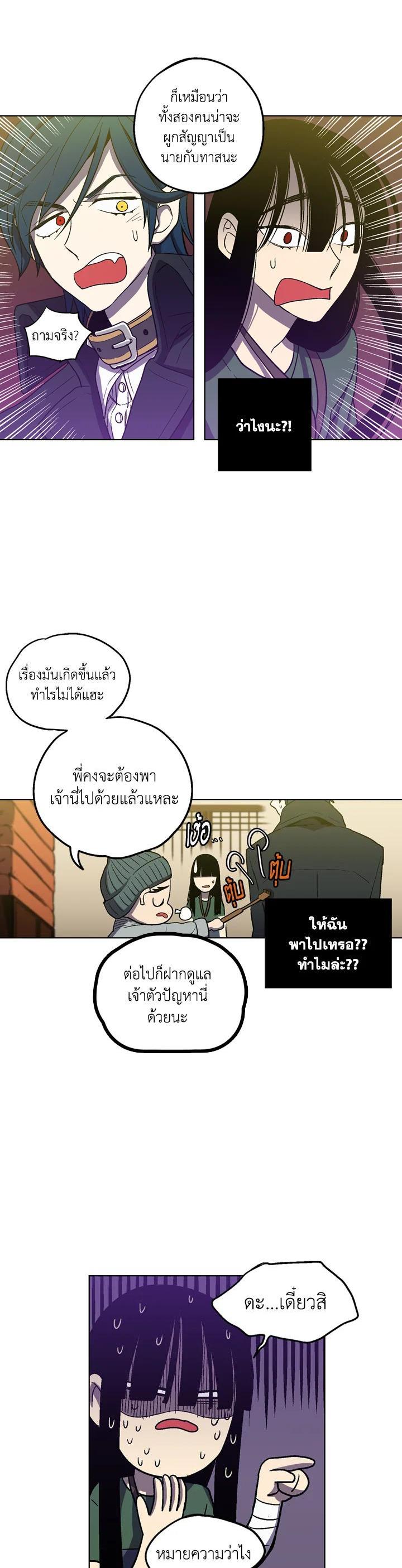 Manga-lc-com อ่านมังงะ อ่านการ์ตูน ออนไลน์ ฟรี Honey Blood ตอนที่ 1 2 3 4 5 6 7 8 9 10 11 12 13 14 ฟรี ไม่มีโฆษณา Manga-lc - อ่าน มังงะ อ่าน การ์ตูน ออนไลน์ อ่านมังงะ ฟรี