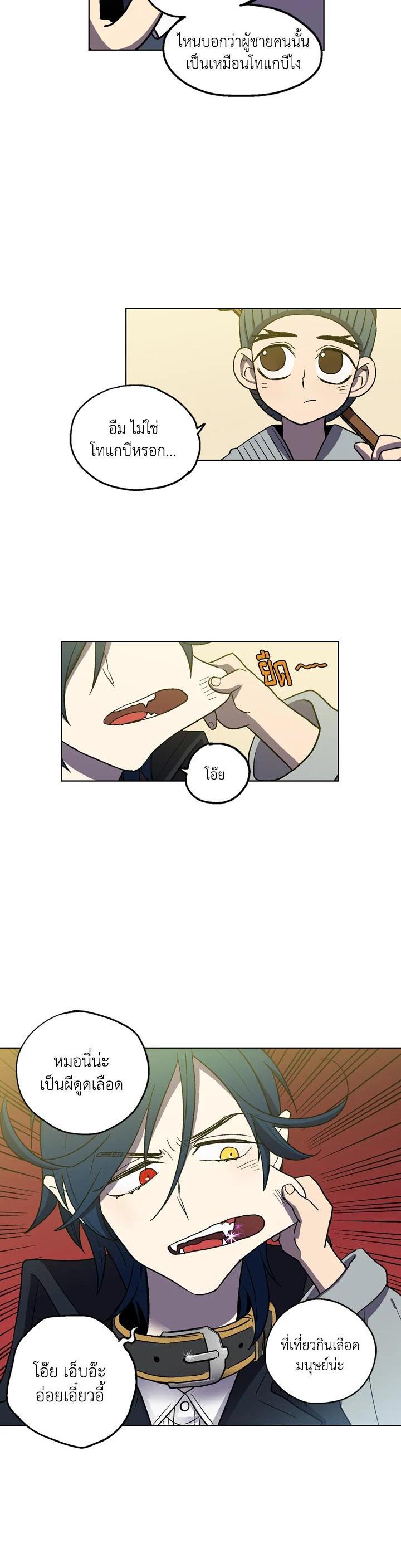 Manga-lc-com อ่านมังงะ อ่านการ์ตูน ออนไลน์ ฟรี Honey Blood ตอนที่ 1 2 3 4 5 6 7 8 9 10 11 12 13 14 ฟรี ไม่มีโฆษณา Manga-lc - อ่าน มังงะ อ่าน การ์ตูน ออนไลน์ อ่านมังงะ ฟรี