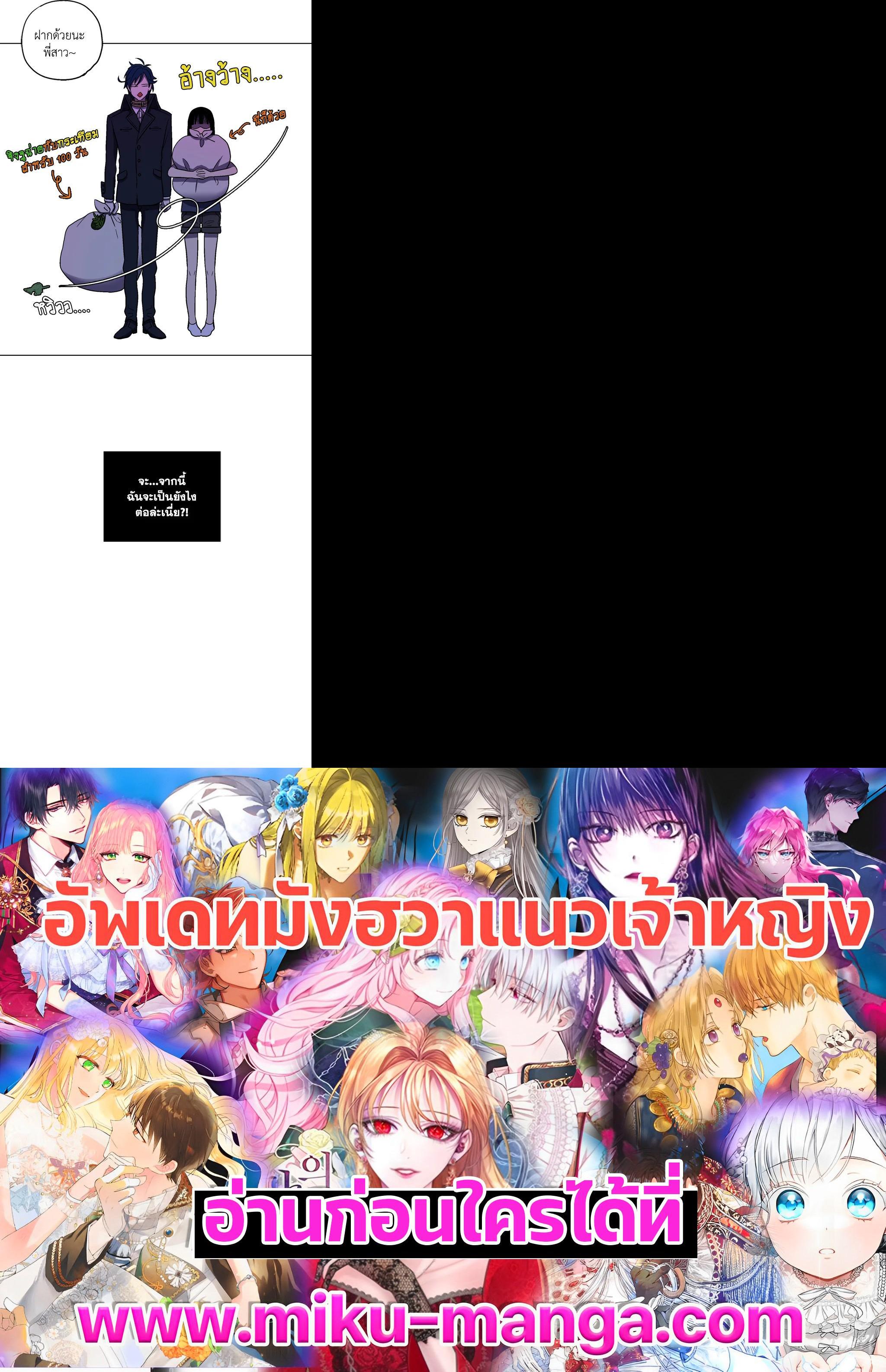 Manga-lc-com อ่านมังงะ อ่านการ์ตูน ออนไลน์ ฟรี Honey Blood ตอนที่ 1 2 3 4 5 6 7 8 9 10 11 12 13 14 ฟรี ไม่มีโฆษณา Manga-lc - อ่าน มังงะ อ่าน การ์ตูน ออนไลน์ อ่านมังงะ ฟรี