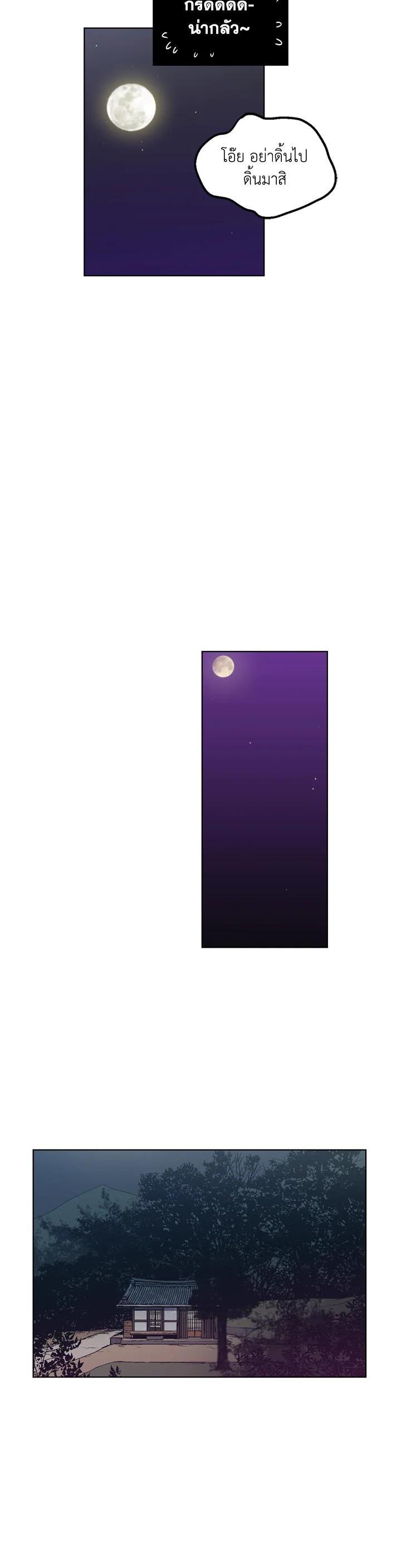 Manga-lc-com อ่านมังงะ อ่านการ์ตูน ออนไลน์ ฟรี Honey Blood ตอนที่ 1 2 3 4 5 6 7 8 9 10 11 12 13 14 ฟรี ไม่มีโฆษณา Manga-lc - อ่าน มังงะ อ่าน การ์ตูน ออนไลน์ อ่านมังงะ ฟรี