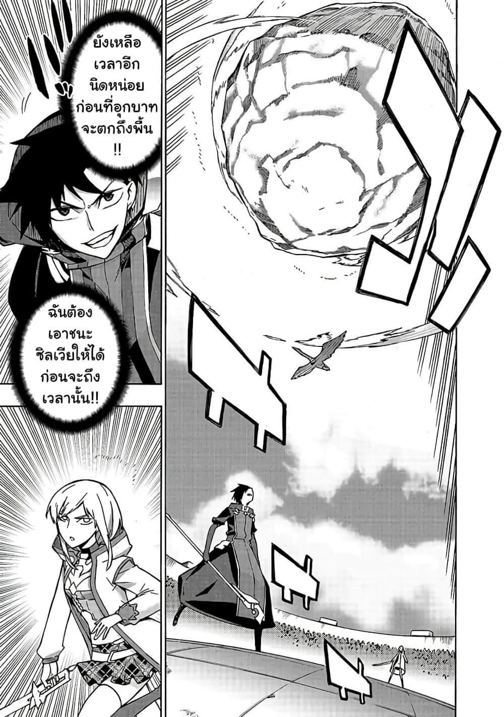 Manga-lc-com อ่านมังงะ อ่านการ์ตูน ออนไลน์ ฟรี Kuro no Shoukanshi ตอนที่ 1 2 3 4 5 6 7 8 9 10 11 12 13 14 ฟรี ไม่มีโฆษณา Manga-lc - อ่าน มังงะ อ่าน การ์ตูน ออนไลน์ อ่านมังงะ ฟรี