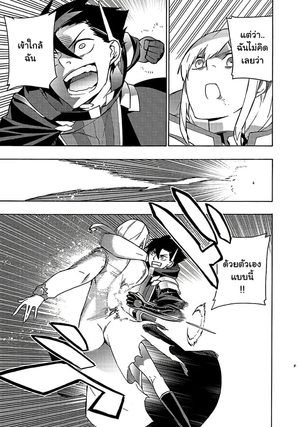 Manga-lc-com อ่านมังงะ อ่านการ์ตูน ออนไลน์ ฟรี Kuro no Shoukanshi ตอนที่ 1 2 3 4 5 6 7 8 9 10 11 12 13 14 ฟรี ไม่มีโฆษณา Manga-lc - อ่าน มังงะ อ่าน การ์ตูน ออนไลน์ อ่านมังงะ ฟรี