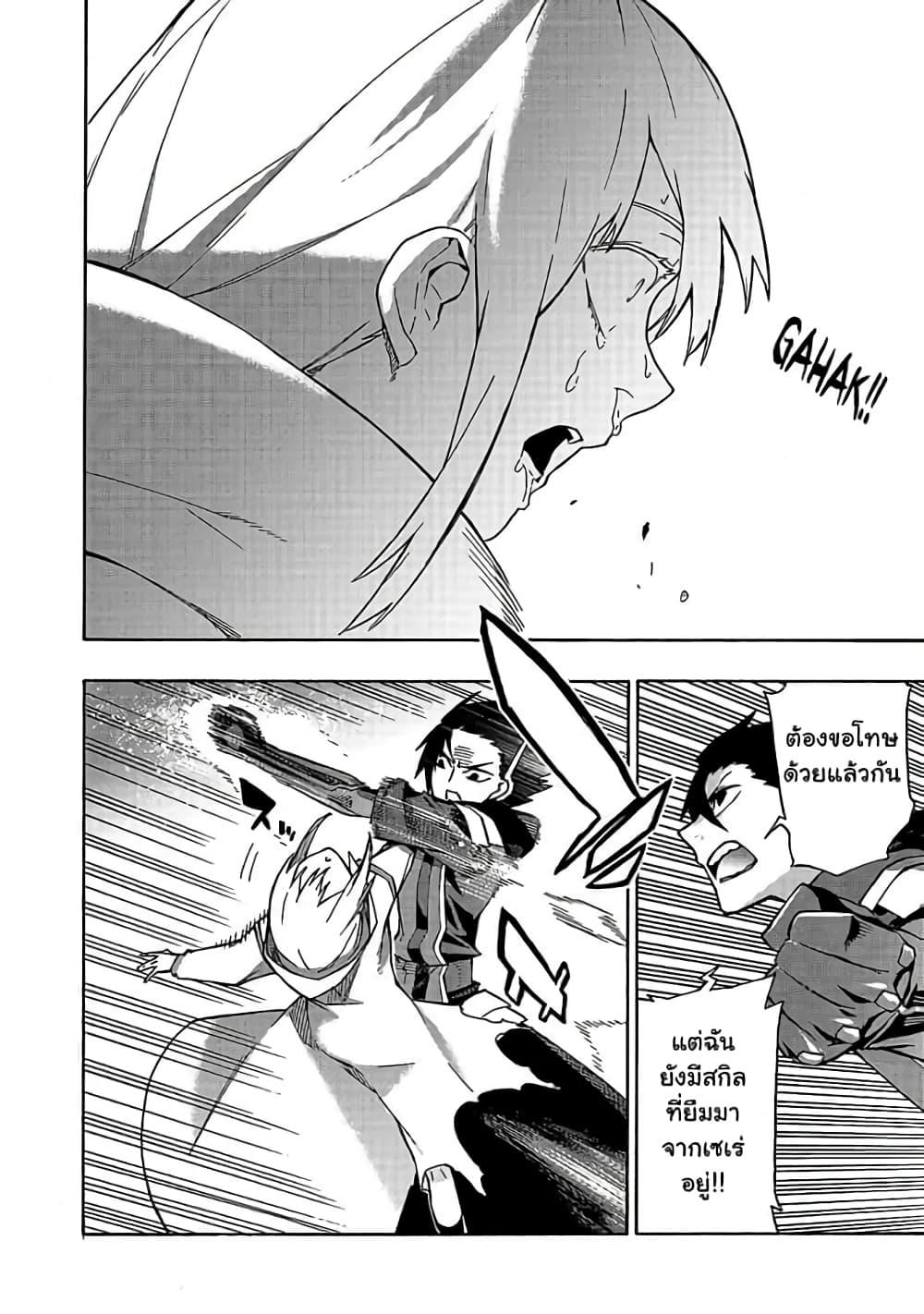 Manga-lc-com อ่านมังงะ อ่านการ์ตูน ออนไลน์ ฟรี Kuro no Shoukanshi ตอนที่ 1 2 3 4 5 6 7 8 9 10 11 12 13 14 ฟรี ไม่มีโฆษณา Manga-lc - อ่าน มังงะ อ่าน การ์ตูน ออนไลน์ อ่านมังงะ ฟรี