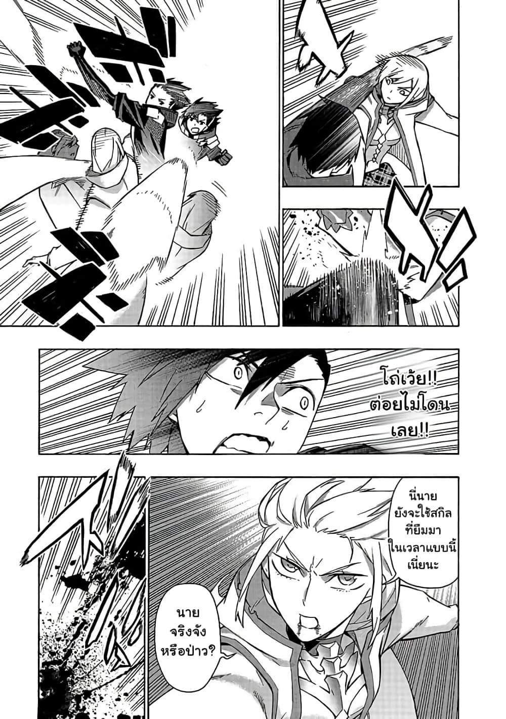 Manga-lc-com อ่านมังงะ อ่านการ์ตูน ออนไลน์ ฟรี Kuro no Shoukanshi ตอนที่ 1 2 3 4 5 6 7 8 9 10 11 12 13 14 ฟรี ไม่มีโฆษณา Manga-lc - อ่าน มังงะ อ่าน การ์ตูน ออนไลน์ อ่านมังงะ ฟรี