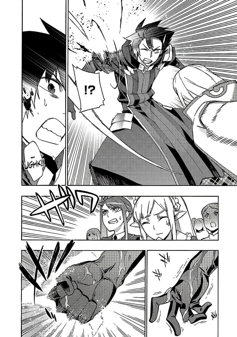 Manga-lc-com อ่านมังงะ อ่านการ์ตูน ออนไลน์ ฟรี Kuro no Shoukanshi ตอนที่ 1 2 3 4 5 6 7 8 9 10 11 12 13 14 ฟรี ไม่มีโฆษณา Manga-lc - อ่าน มังงะ อ่าน การ์ตูน ออนไลน์ อ่านมังงะ ฟรี