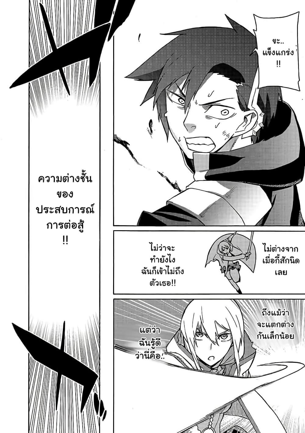 Manga-lc-com อ่านมังงะ อ่านการ์ตูน ออนไลน์ ฟรี Kuro no Shoukanshi ตอนที่ 1 2 3 4 5 6 7 8 9 10 11 12 13 14 ฟรี ไม่มีโฆษณา Manga-lc - อ่าน มังงะ อ่าน การ์ตูน ออนไลน์ อ่านมังงะ ฟรี