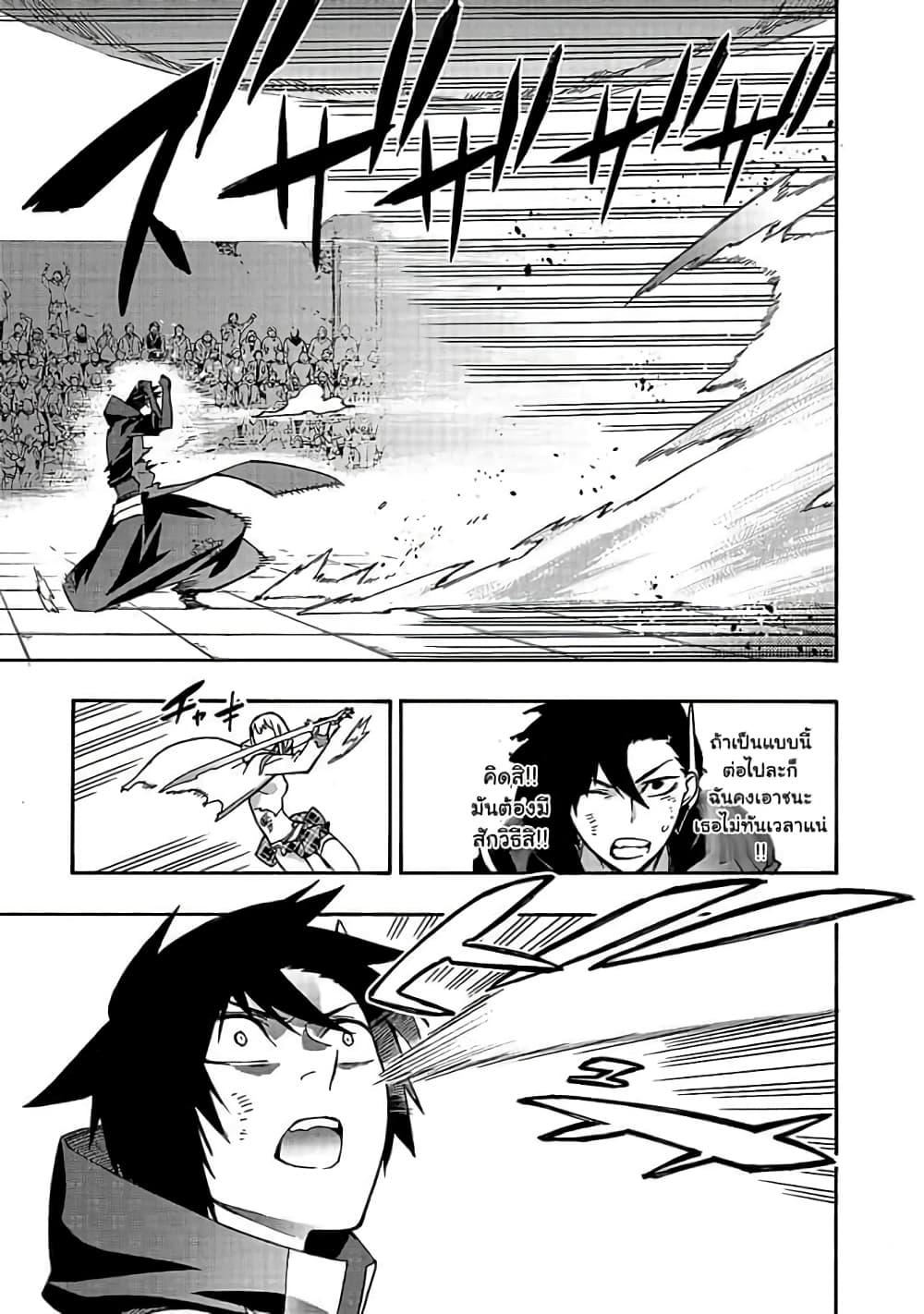 Manga-lc-com อ่านมังงะ อ่านการ์ตูน ออนไลน์ ฟรี Kuro no Shoukanshi ตอนที่ 1 2 3 4 5 6 7 8 9 10 11 12 13 14 ฟรี ไม่มีโฆษณา Manga-lc - อ่าน มังงะ อ่าน การ์ตูน ออนไลน์ อ่านมังงะ ฟรี