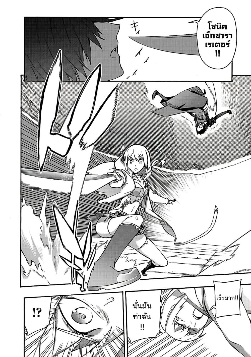 Manga-lc-com อ่านมังงะ อ่านการ์ตูน ออนไลน์ ฟรี Kuro no Shoukanshi ตอนที่ 1 2 3 4 5 6 7 8 9 10 11 12 13 14 ฟรี ไม่มีโฆษณา Manga-lc - อ่าน มังงะ อ่าน การ์ตูน ออนไลน์ อ่านมังงะ ฟรี