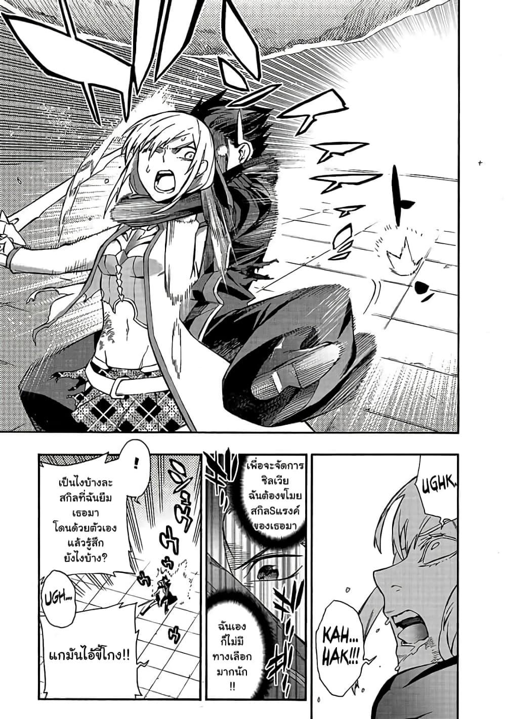 Manga-lc-com อ่านมังงะ อ่านการ์ตูน ออนไลน์ ฟรี Kuro no Shoukanshi ตอนที่ 1 2 3 4 5 6 7 8 9 10 11 12 13 14 ฟรี ไม่มีโฆษณา Manga-lc - อ่าน มังงะ อ่าน การ์ตูน ออนไลน์ อ่านมังงะ ฟรี