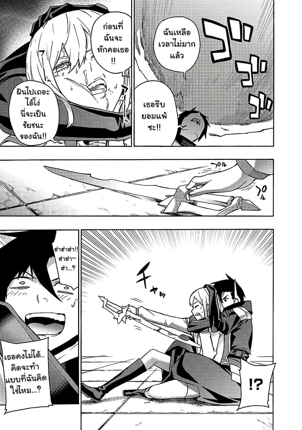 Manga-lc-com อ่านมังงะ อ่านการ์ตูน ออนไลน์ ฟรี Kuro no Shoukanshi ตอนที่ 1 2 3 4 5 6 7 8 9 10 11 12 13 14 ฟรี ไม่มีโฆษณา Manga-lc - อ่าน มังงะ อ่าน การ์ตูน ออนไลน์ อ่านมังงะ ฟรี