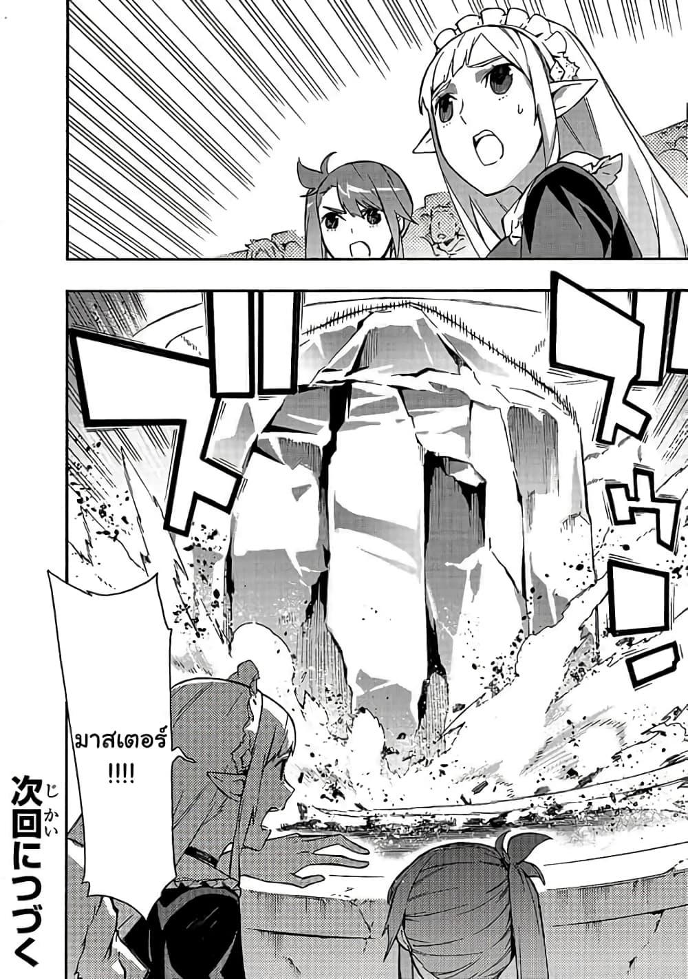 Manga-lc-com อ่านมังงะ อ่านการ์ตูน ออนไลน์ ฟรี Kuro no Shoukanshi ตอนที่ 1 2 3 4 5 6 7 8 9 10 11 12 13 14 ฟรี ไม่มีโฆษณา Manga-lc - อ่าน มังงะ อ่าน การ์ตูน ออนไลน์ อ่านมังงะ ฟรี