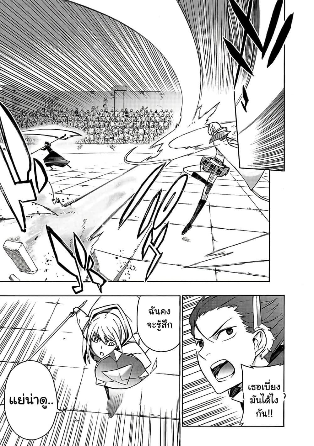 Manga-lc-com อ่านมังงะ อ่านการ์ตูน ออนไลน์ ฟรี Kuro no Shoukanshi ตอนที่ 1 2 3 4 5 6 7 8 9 10 11 12 13 14 ฟรี ไม่มีโฆษณา Manga-lc - อ่าน มังงะ อ่าน การ์ตูน ออนไลน์ อ่านมังงะ ฟรี