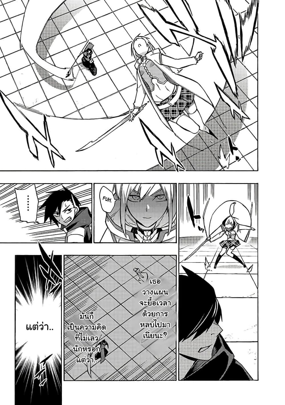 Manga-lc-com อ่านมังงะ อ่านการ์ตูน ออนไลน์ ฟรี Kuro no Shoukanshi ตอนที่ 1 2 3 4 5 6 7 8 9 10 11 12 13 14 ฟรี ไม่มีโฆษณา Manga-lc - อ่าน มังงะ อ่าน การ์ตูน ออนไลน์ อ่านมังงะ ฟรี