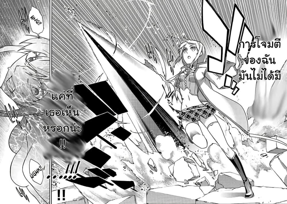 Manga-lc-com อ่านมังงะ อ่านการ์ตูน ออนไลน์ ฟรี Kuro no Shoukanshi ตอนที่ 1 2 3 4 5 6 7 8 9 10 11 12 13 14 ฟรี ไม่มีโฆษณา Manga-lc - อ่าน มังงะ อ่าน การ์ตูน ออนไลน์ อ่านมังงะ ฟรี