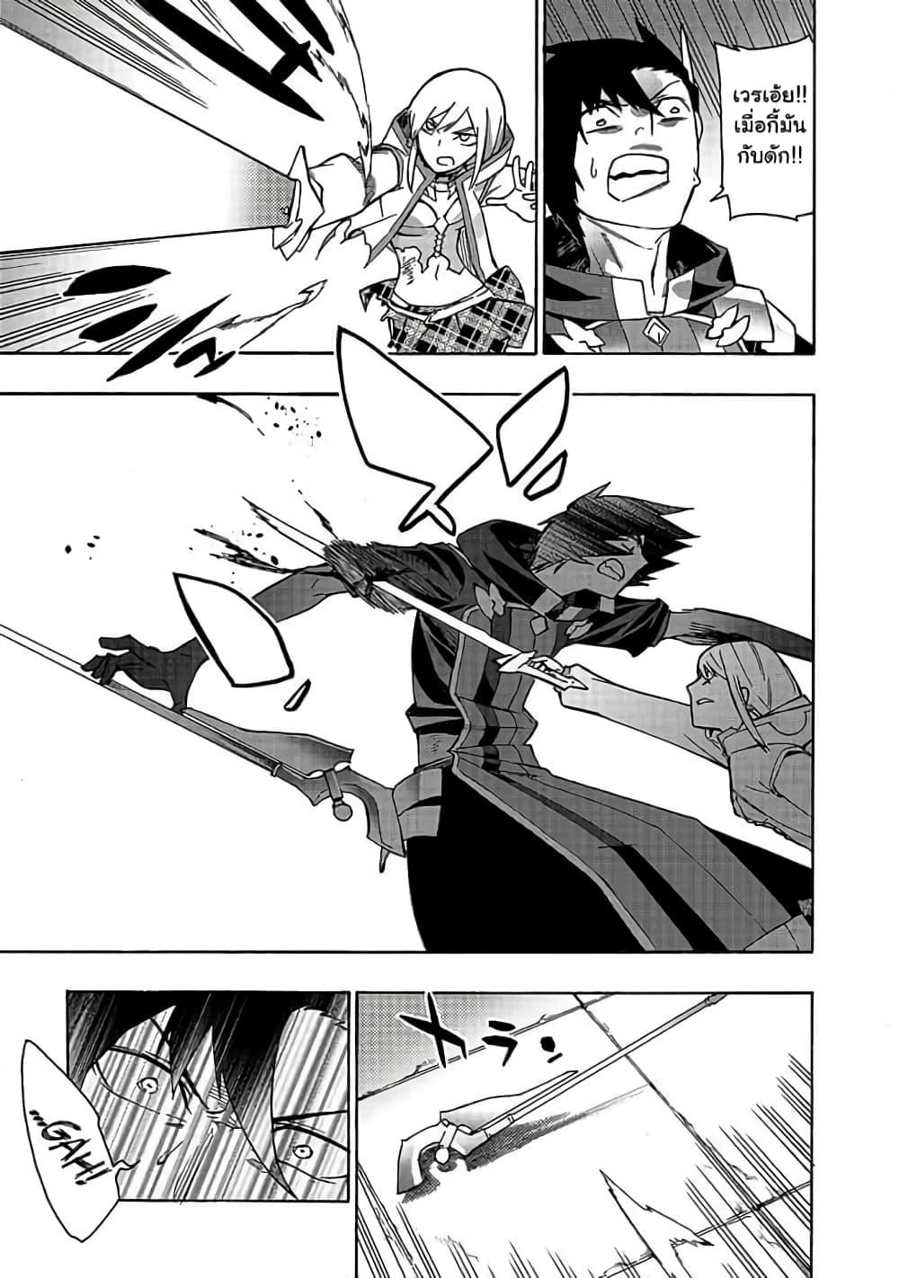 Manga-lc-com อ่านมังงะ อ่านการ์ตูน ออนไลน์ ฟรี Kuro no Shoukanshi ตอนที่ 1 2 3 4 5 6 7 8 9 10 11 12 13 14 ฟรี ไม่มีโฆษณา Manga-lc - อ่าน มังงะ อ่าน การ์ตูน ออนไลน์ อ่านมังงะ ฟรี