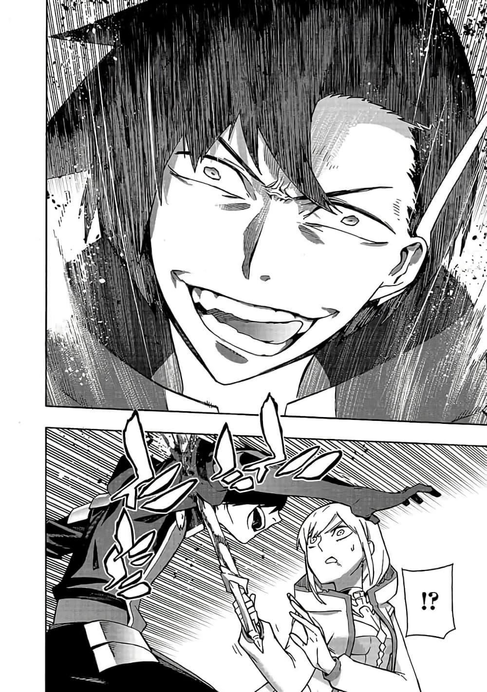 Manga-lc-com อ่านมังงะ อ่านการ์ตูน ออนไลน์ ฟรี Kuro no Shoukanshi ตอนที่ 1 2 3 4 5 6 7 8 9 10 11 12 13 14 ฟรี ไม่มีโฆษณา Manga-lc - อ่าน มังงะ อ่าน การ์ตูน ออนไลน์ อ่านมังงะ ฟรี