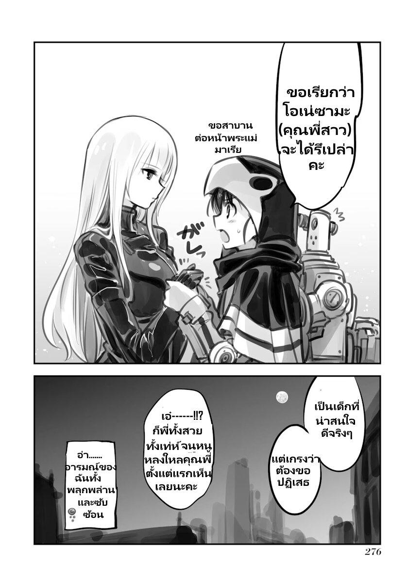 Manga-lc-com อ่านมังงะ อ่านการ์ตูน ออนไลน์ ฟรี Mechanical Buddy Universe ตอนที่ 1 2 3 4 5 6 7 8 9 10 11 12 13 14 ฟรี ไม่มีโฆษณา Manga-lc - อ่าน มังงะ อ่าน การ์ตูน ออนไลน์ อ่านมังงะ ฟรี