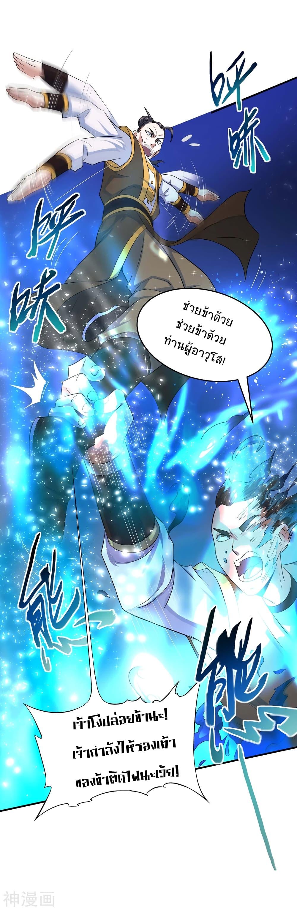 Manga-lc-com อ่านมังงะ อ่านการ์ตูน ออนไลน์ ฟรี Return of Divine Emperor ตอนที่ 1 2 3 4 5 6 7 8 9 10 11 12 13 14 ฟรี ไม่มีโฆษณา Manga-lc - อ่าน มังงะ อ่าน การ์ตูน ออนไลน์ อ่านมังงะ ฟรี